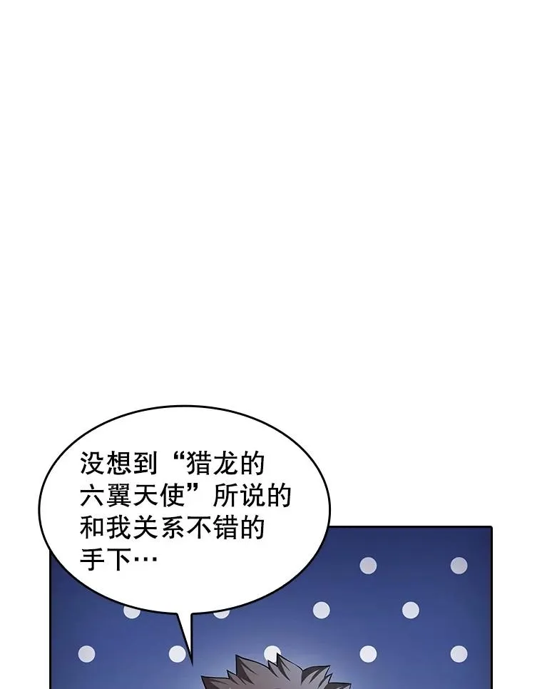 176.分开行动2