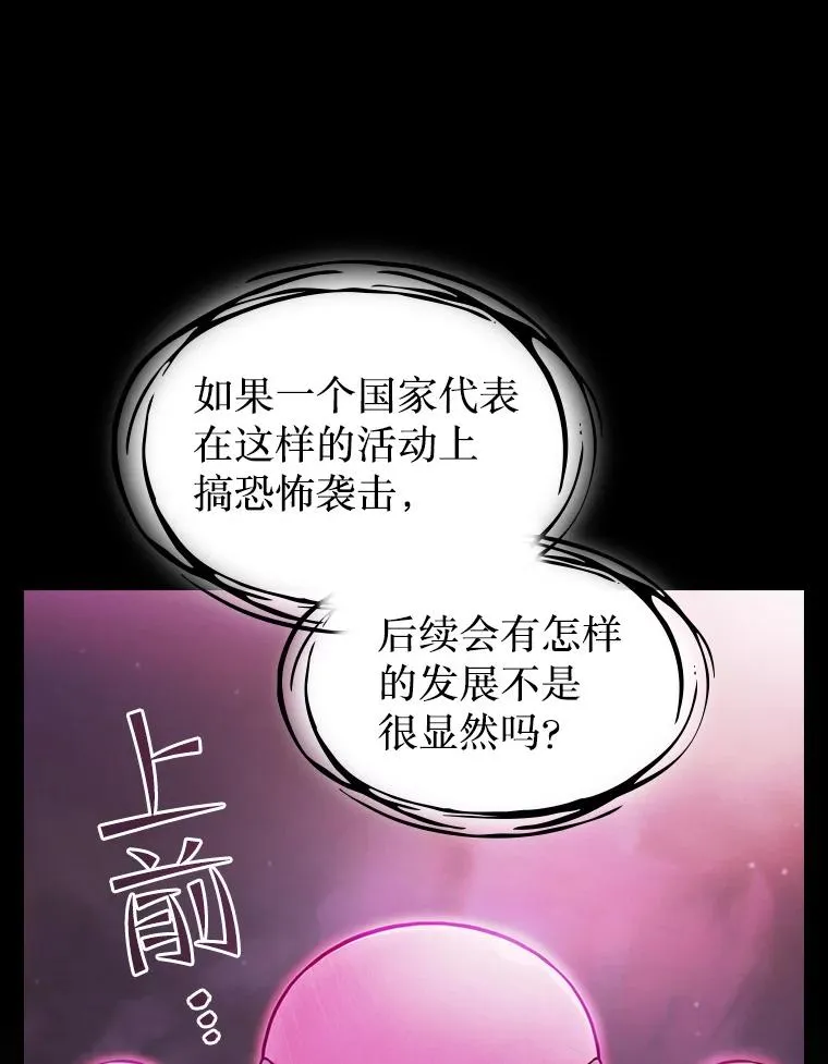 172.前后夹击41