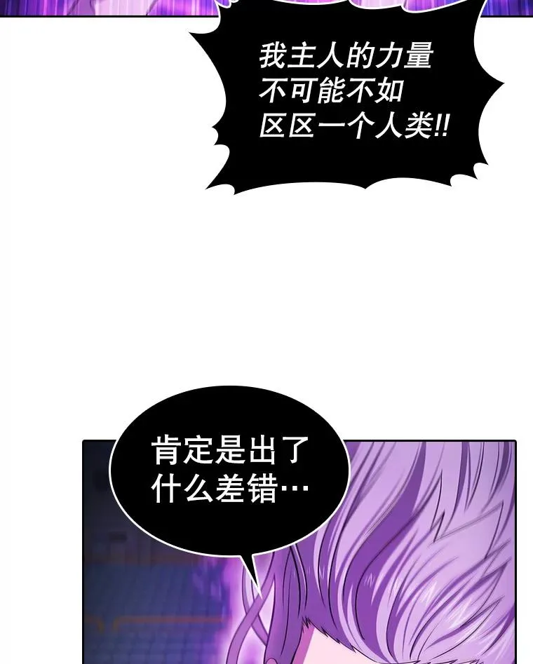 173.背叛49
