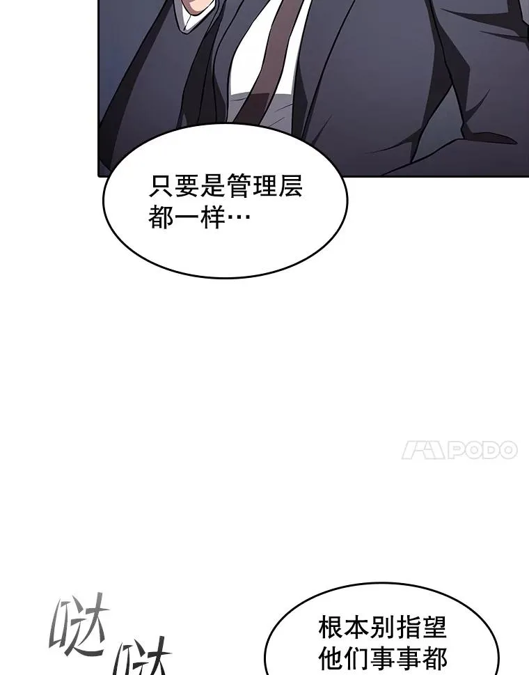 171.扭转局面26
