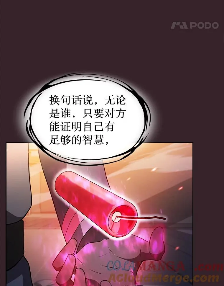175.达成合作44