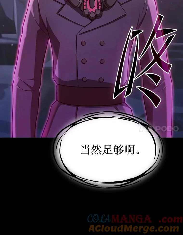 172.前后夹击40