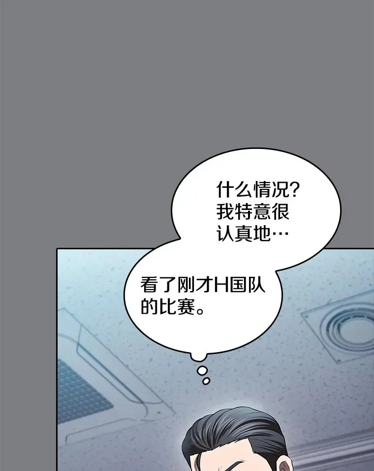171.扭转局面49