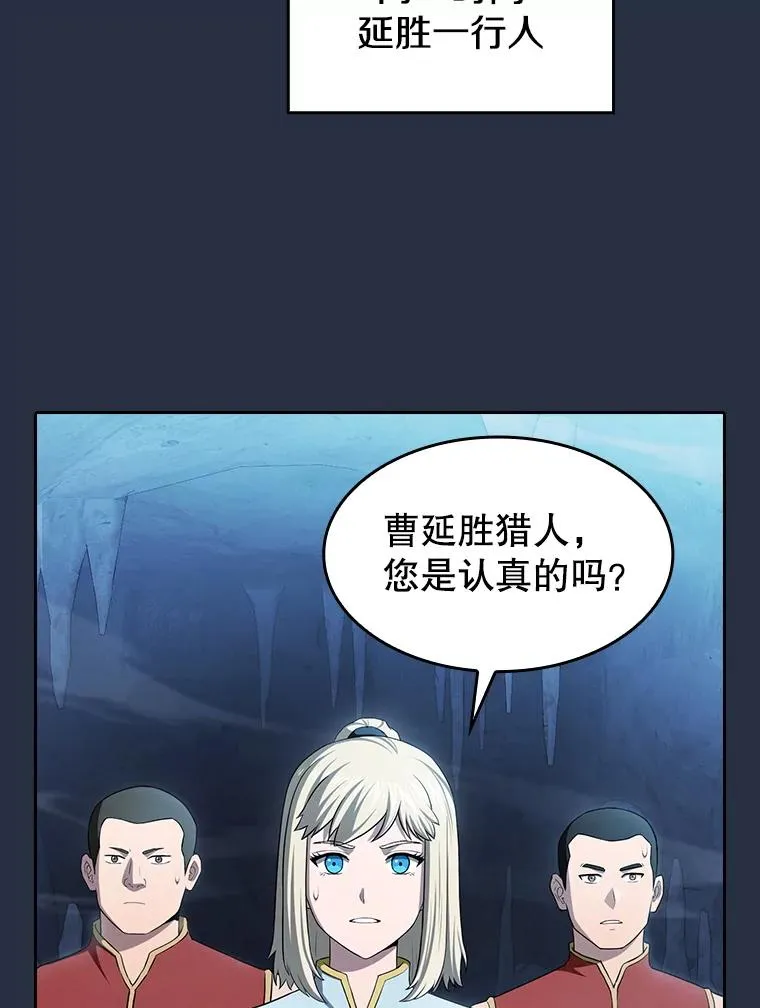 177.强行突破39