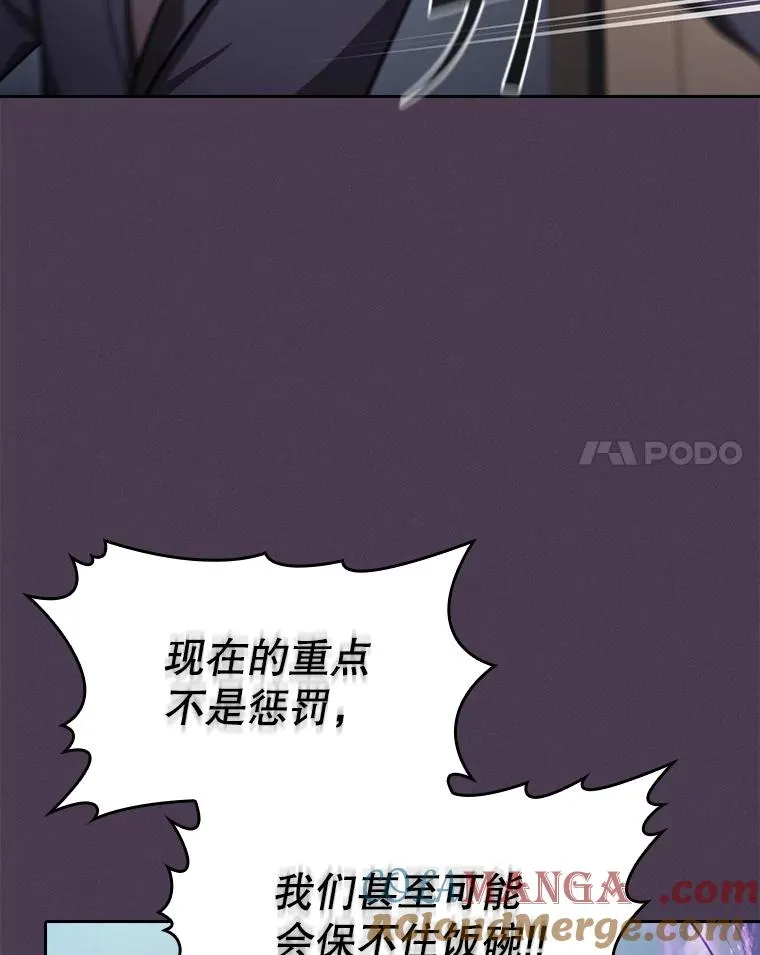 171.扭转局面108