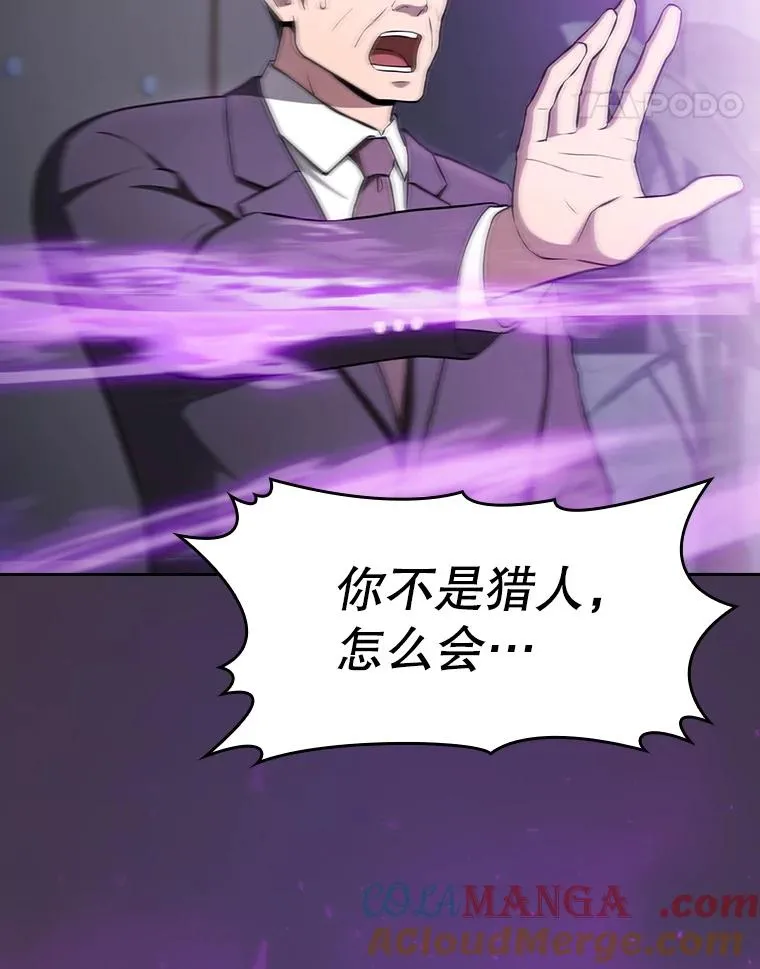 172.前后夹击4