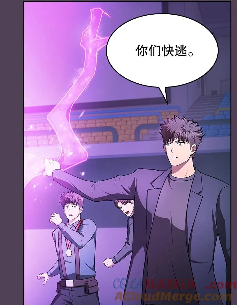 172.前后夹击104