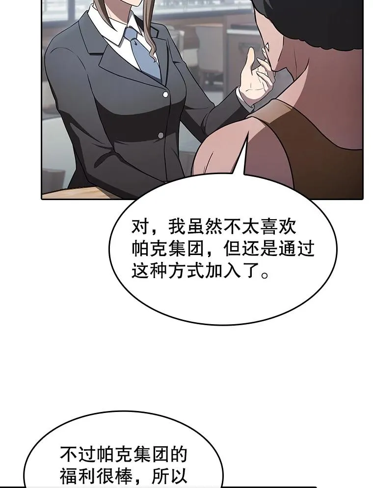 169.回报70