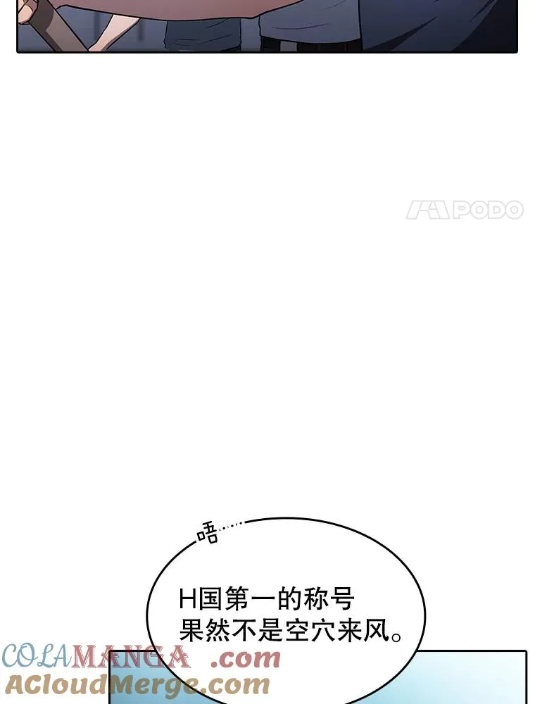 170.倒数第一24