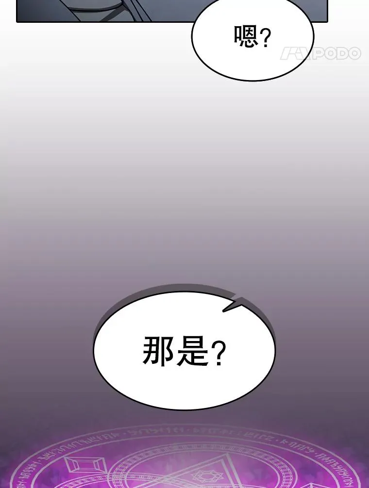 172.前后夹击73
