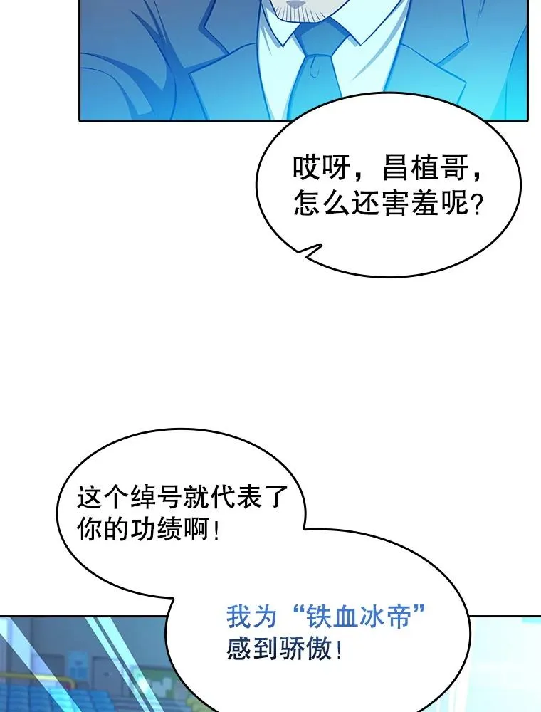 173.背叛11