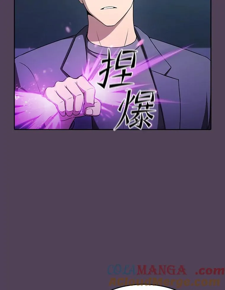 172.前后夹击108