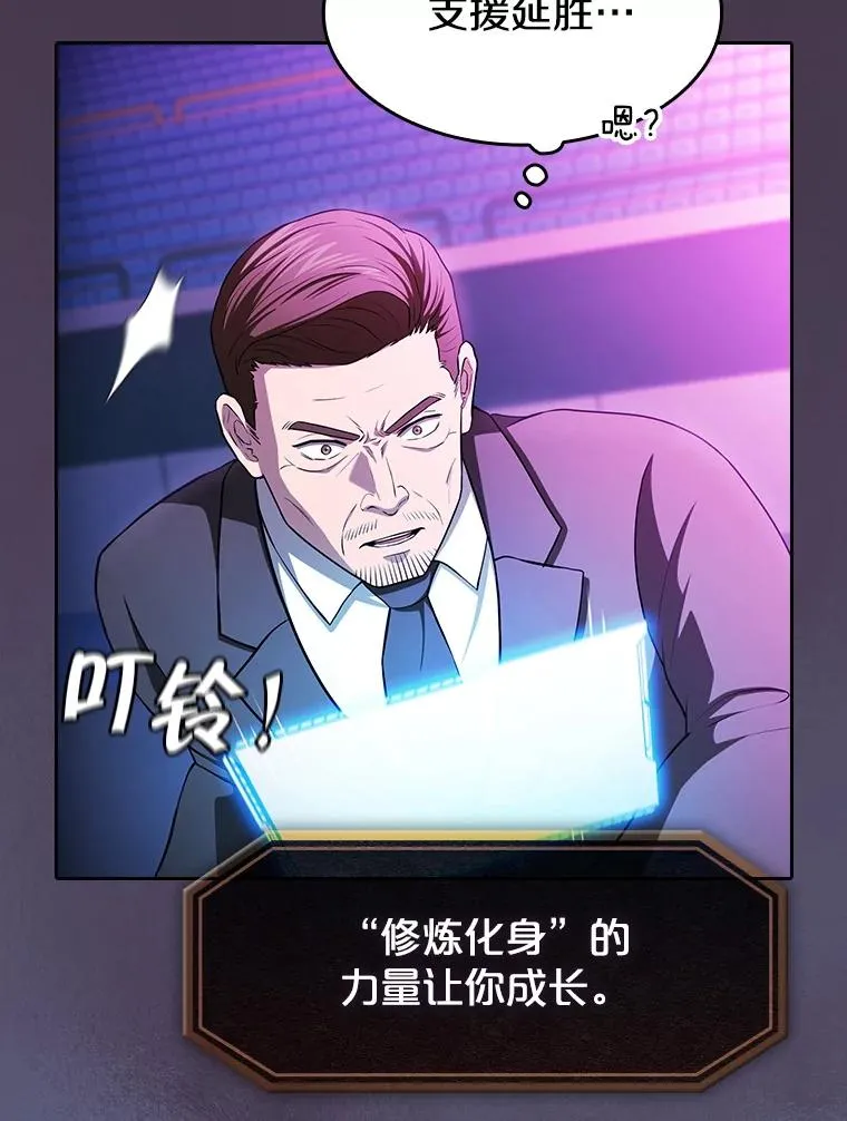 173.背叛29