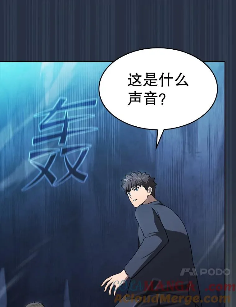 177.强行突破92