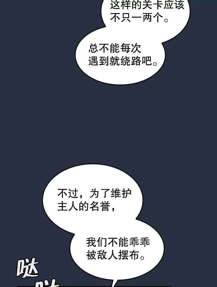 177.强行突破7