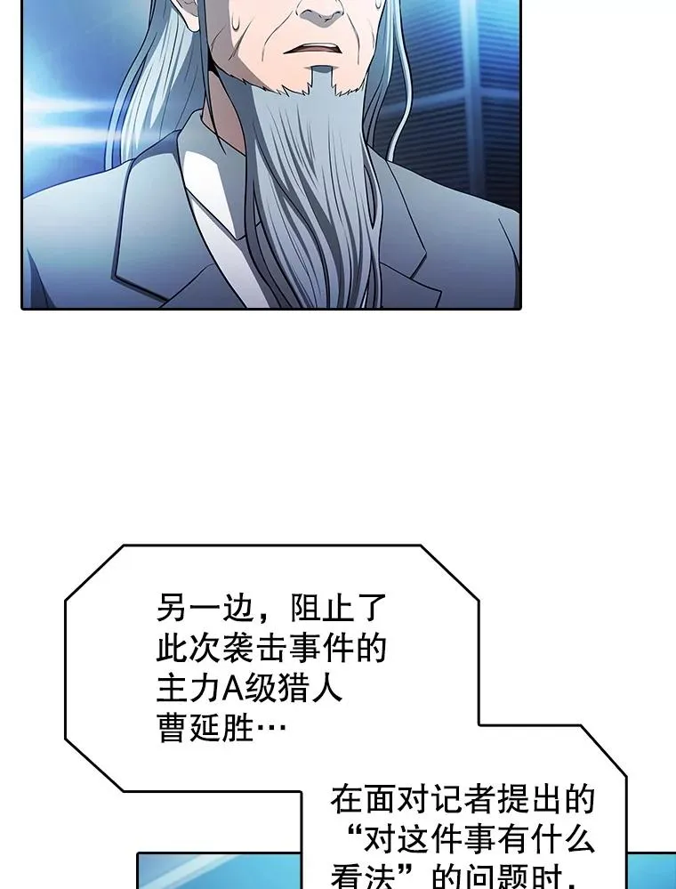 174.分道扬镳49