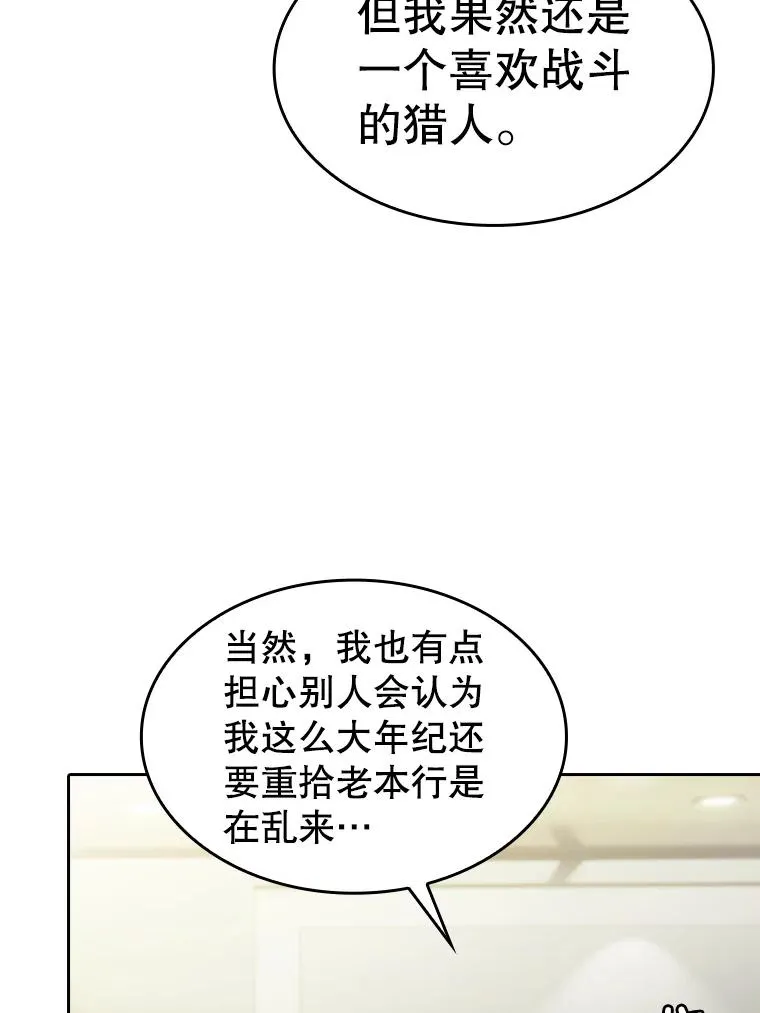 174.分道扬镳62