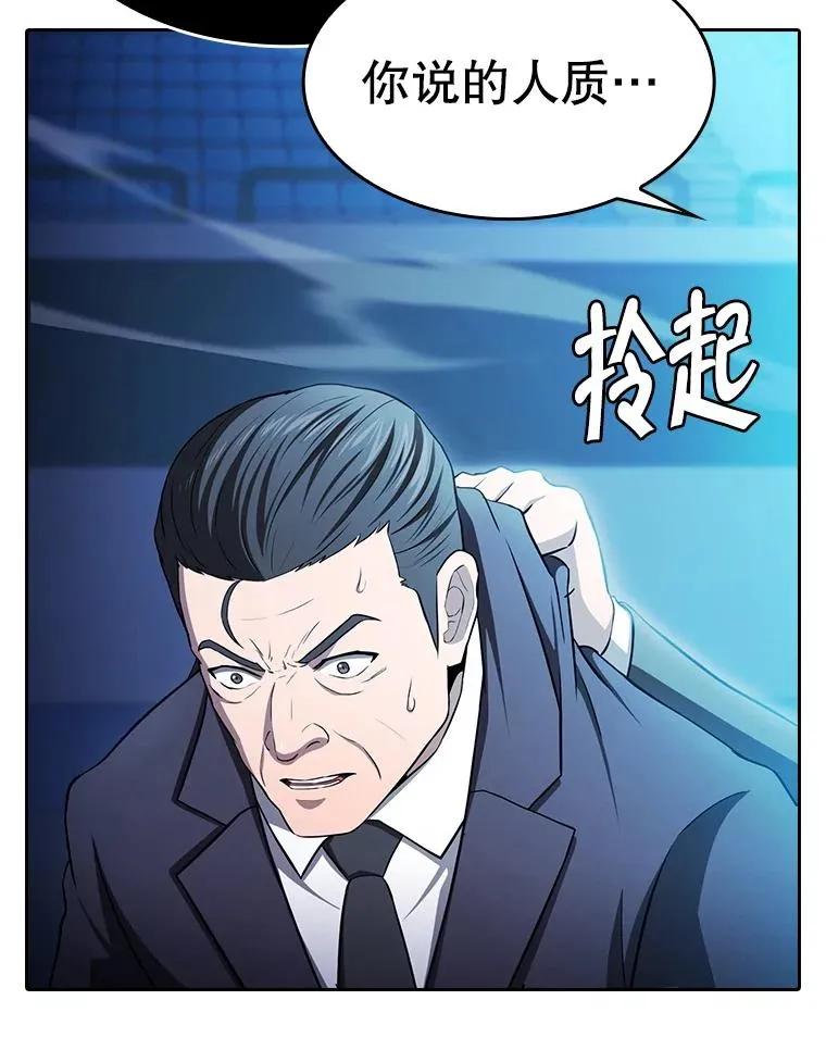 173.背叛71