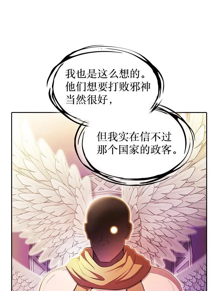 175.达成合作106