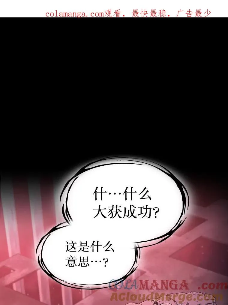 174.分道扬镳0
