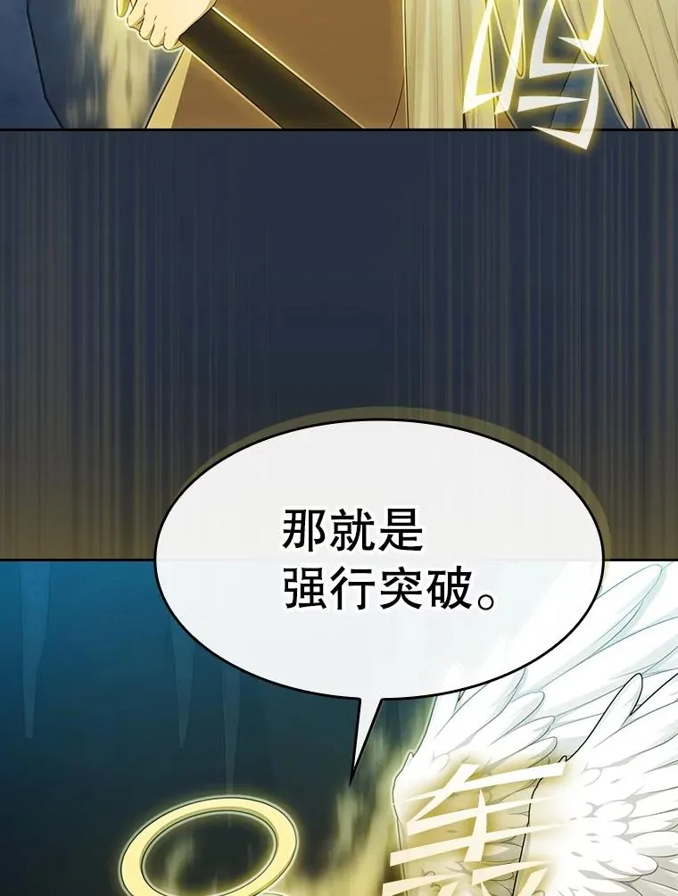 177.强行突破10