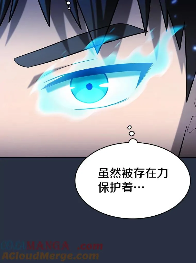 177.强行突破48