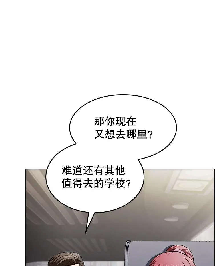 170.倒数第一115