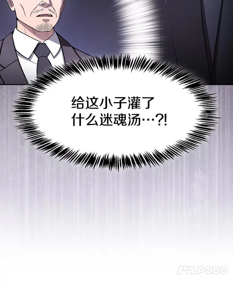 174.分道扬镳77