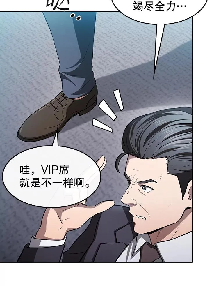 171.扭转局面27