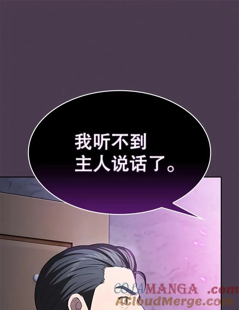 171.扭转局面112