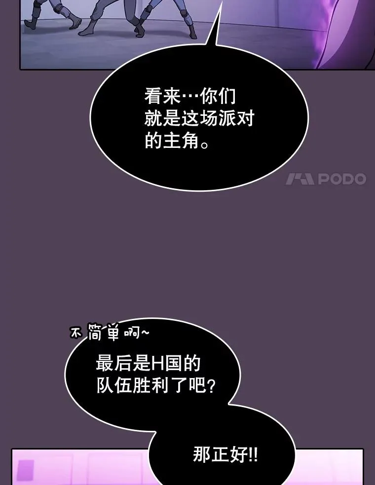172.前后夹击89