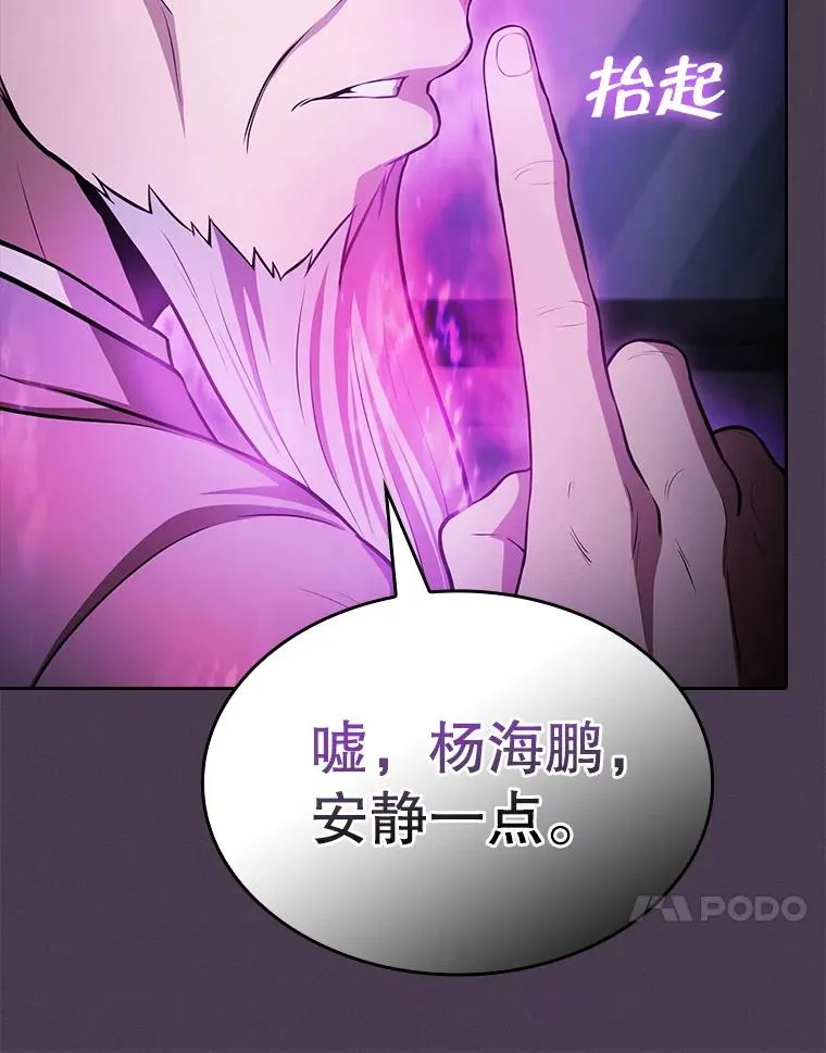 171.扭转局面111