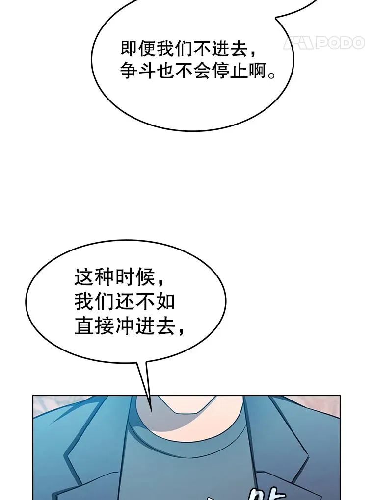 176.分开行动50