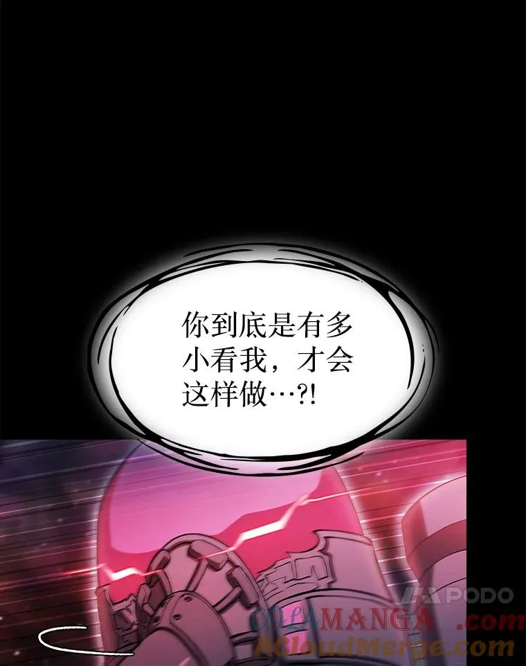 174.分道扬镳16