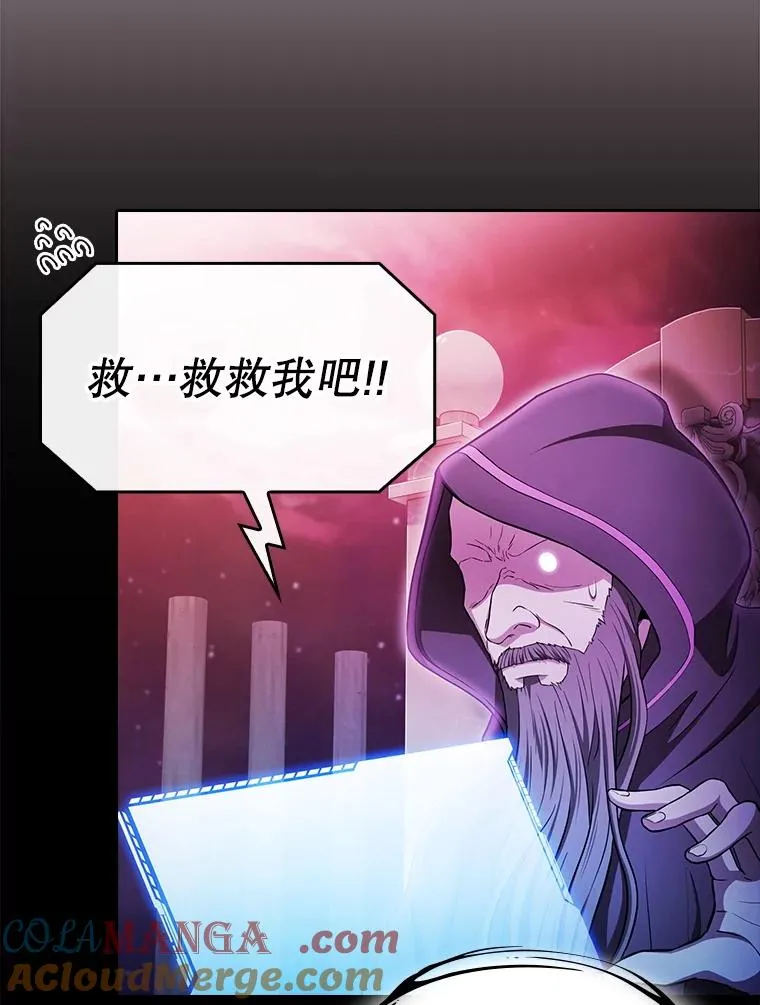 173.背叛84