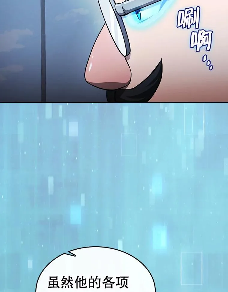 170.倒数第一38