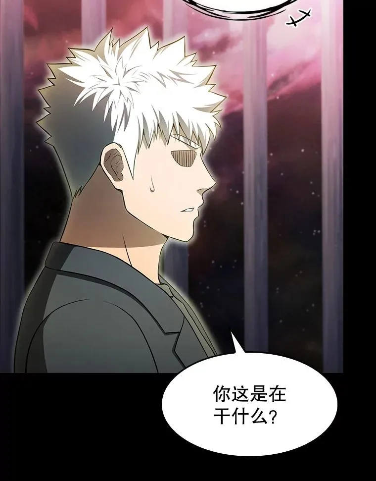 174.分道扬镳90