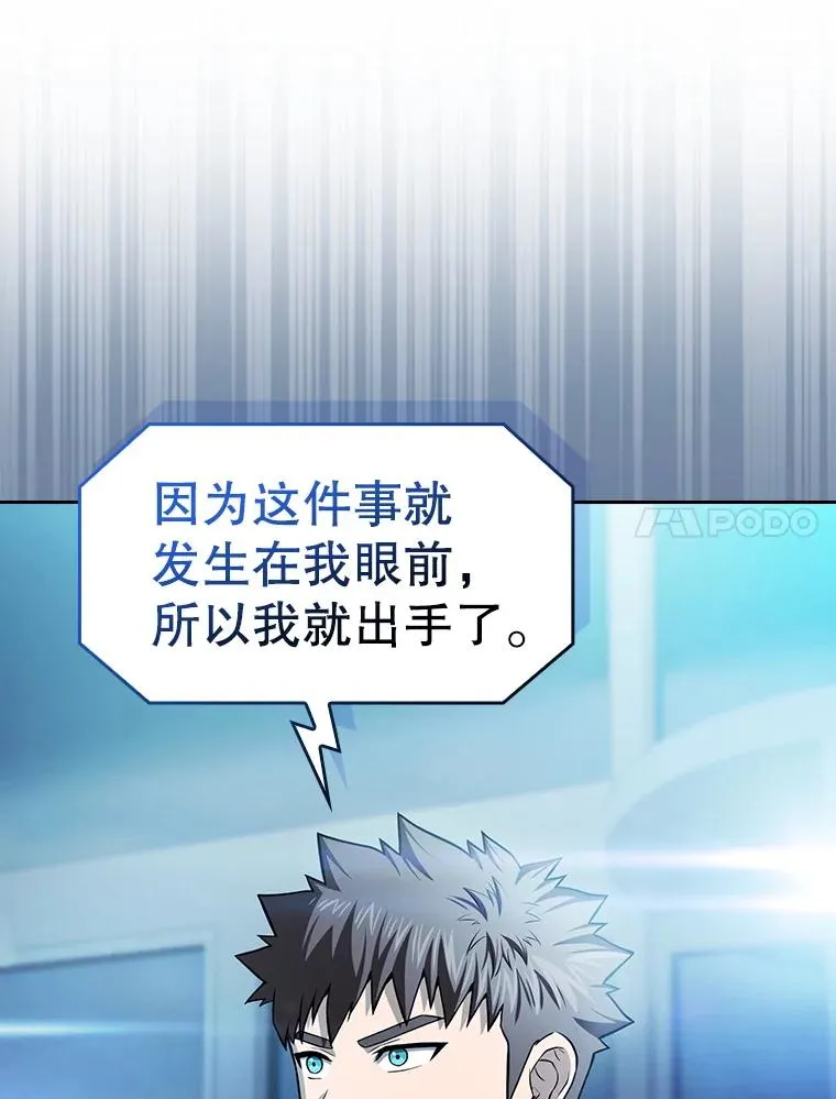 174.分道扬镳51