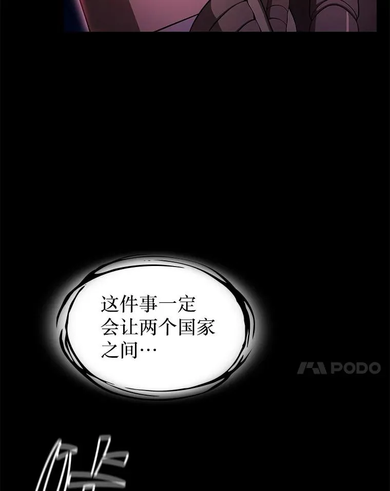 174.分道扬镳6