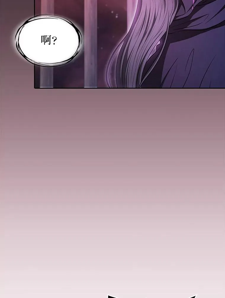 173.背叛90