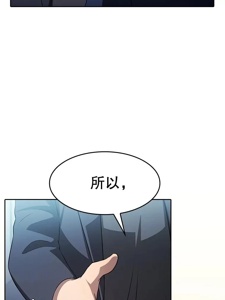 170.倒数第一94