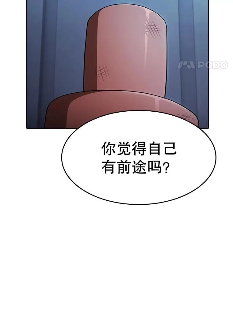 170.倒数第一57