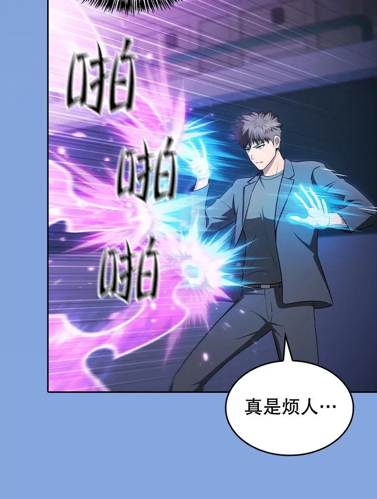 173.背叛34