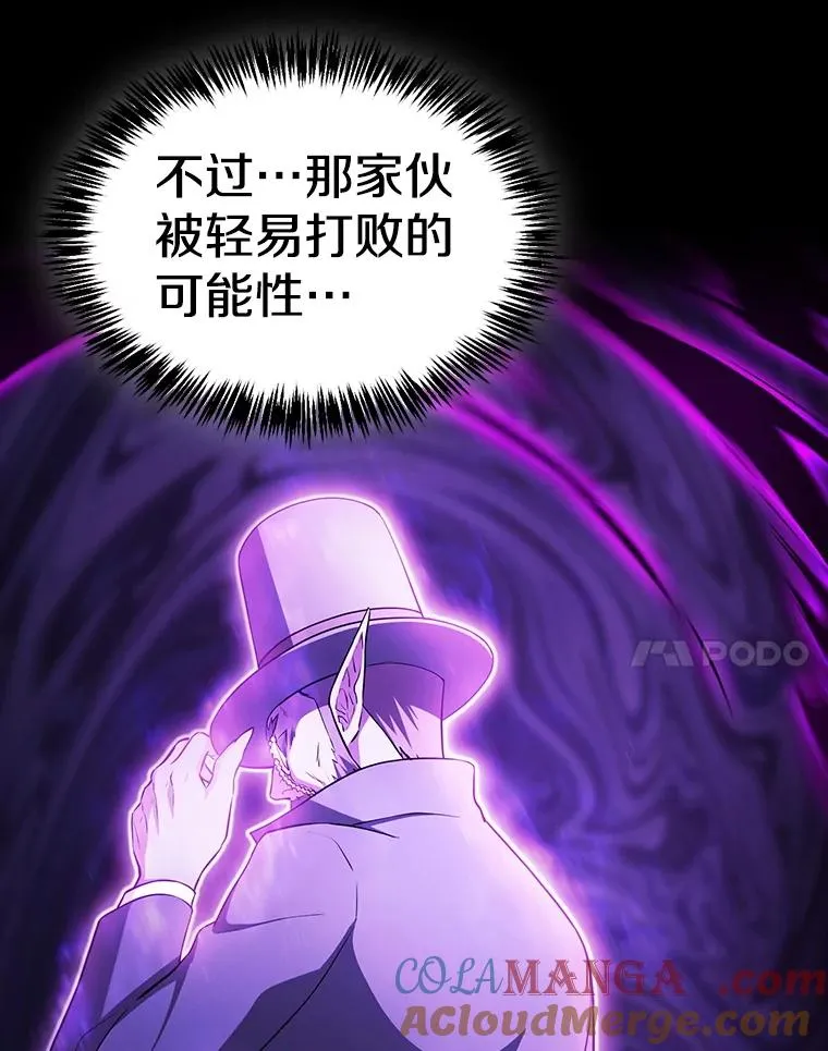 175.达成合作16