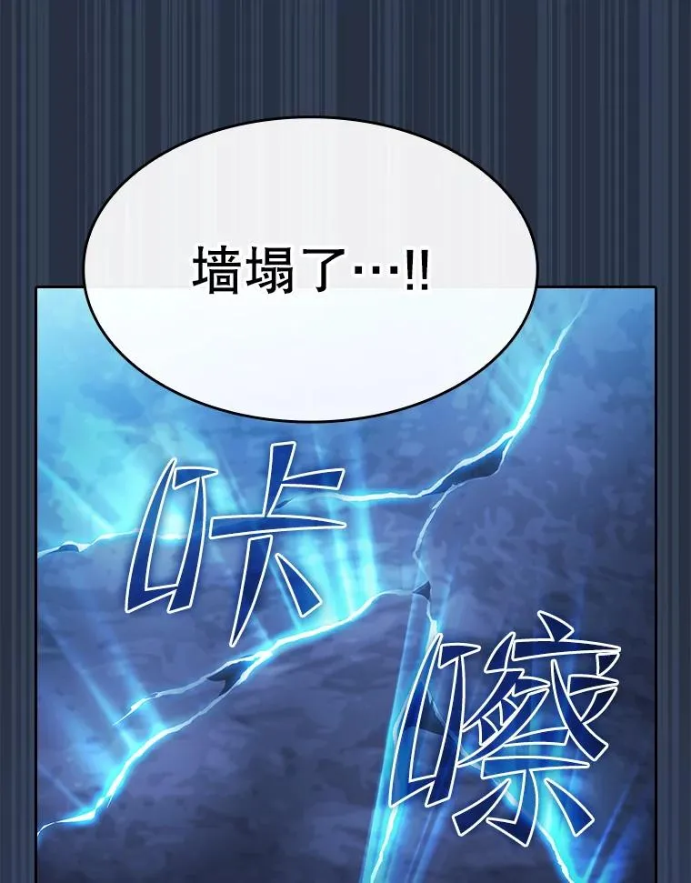 177.强行突破55