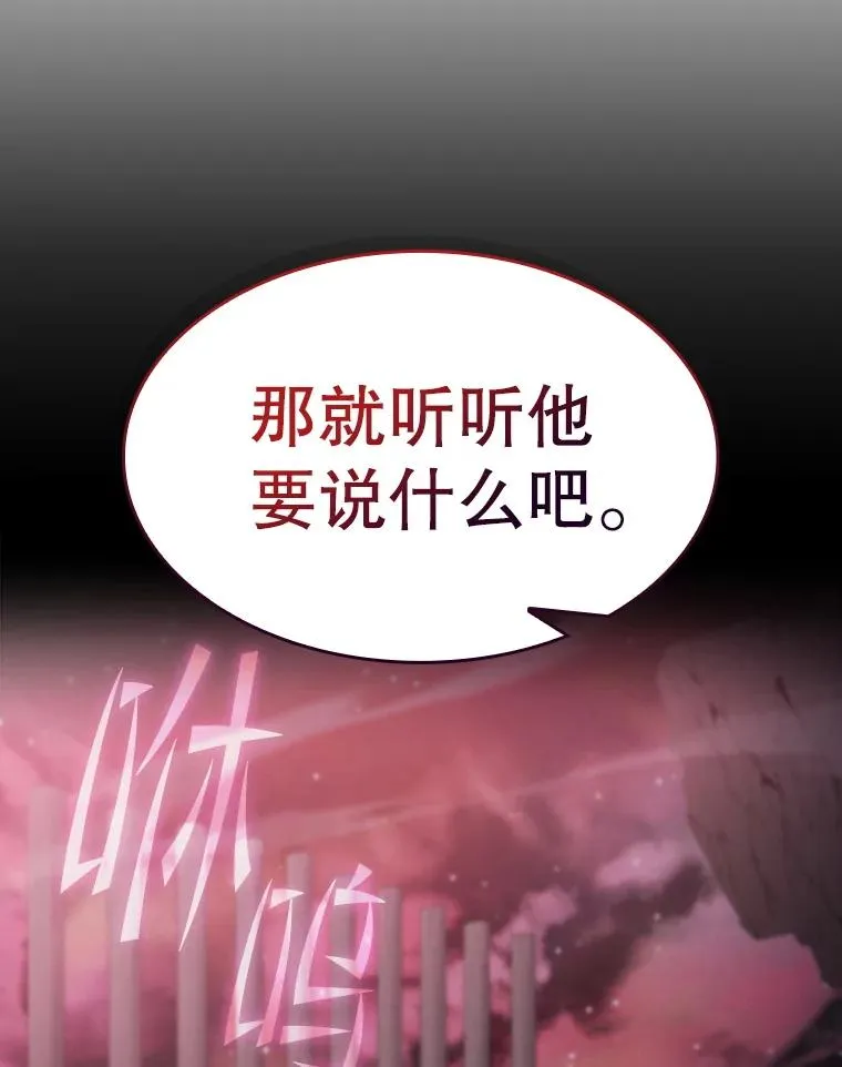 174.分道扬镳86