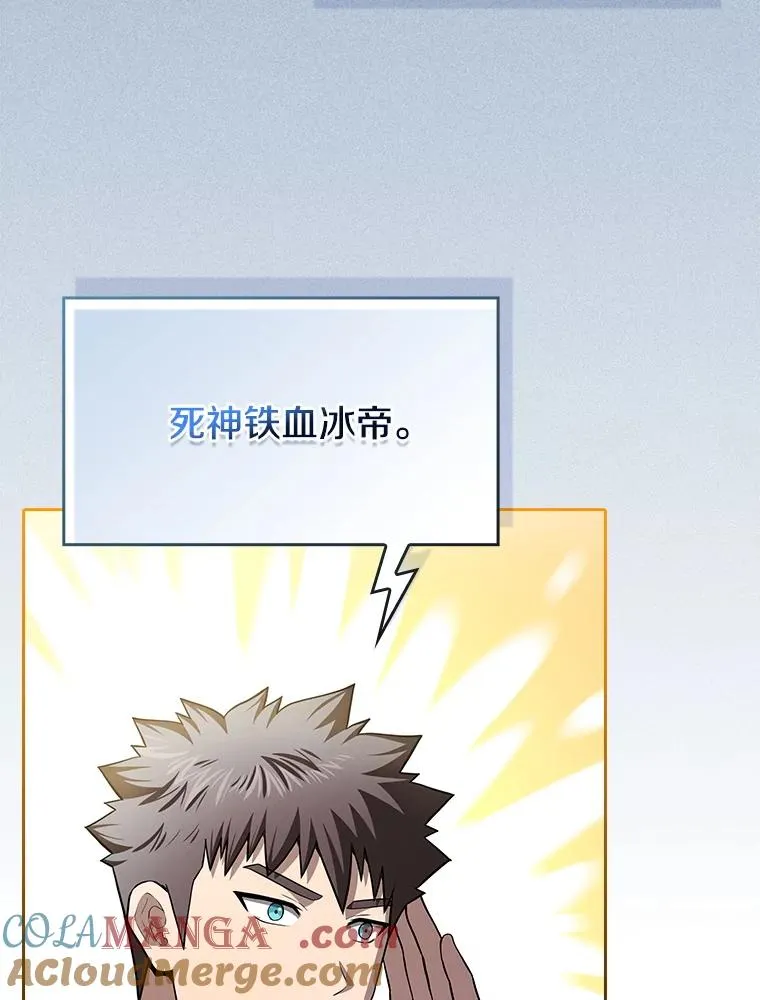 173.背叛8