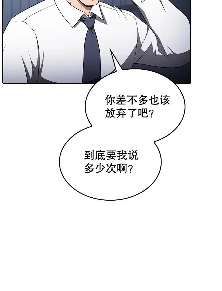 170.倒数第一51