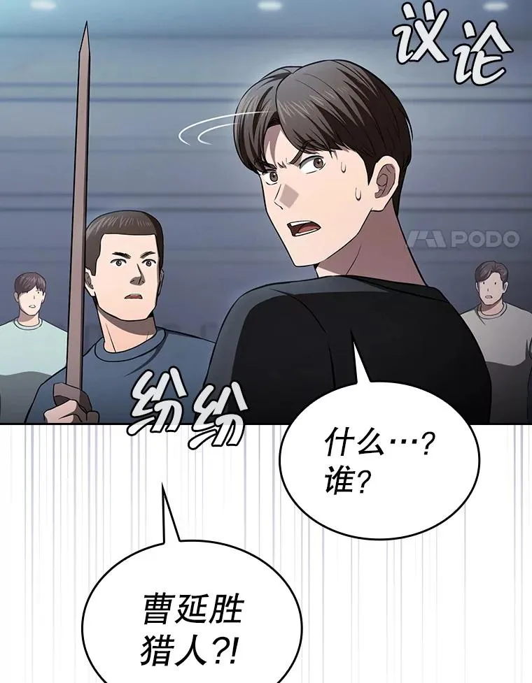 170.倒数第一77