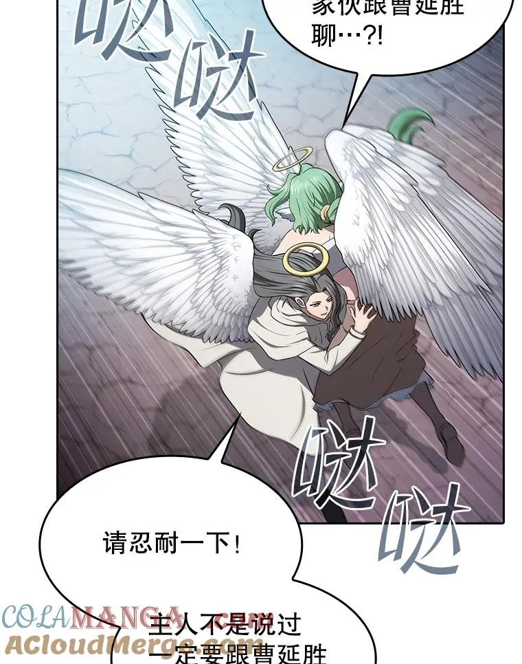 176.分开行动12